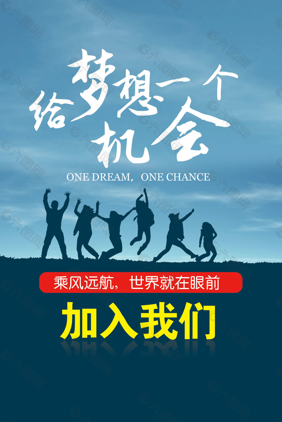 云南互帮劳务有限公司-人才招聘